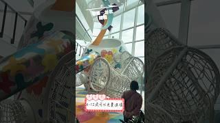 香港機場奇妙巨蛋！太早到機場遛小孩不怕沒地方跑🩷