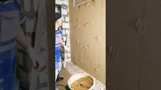как легко и быстро штукатурить стены #ремонт #отделка #diy