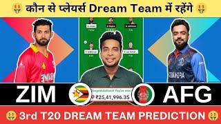 ZIM vs AFG Dream11 Team|Zimbabwe vs Afghanistan Dream11|ZIM vs AFG Dream11 Today Match Prediction