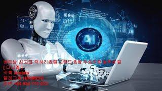 AI 이미지 플랫폼으로 만들어본 럭셔리 베트남 럭셔리 그랜드호짬 카지노 호텔