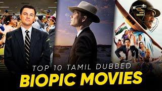 Top 10 : Best Biographical Movies Tamil Dubbed | Best Hollywood Movies Tamil Dubbed | Hifi Hollywood