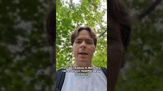 Почему не стоит получать грин-кард через убежище? #сша