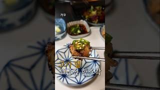 ️가우 본점️#홍은동맛집 #홍제역맛집 #홍은동데이트 #홍은동대창 #홍은동양대창 #홍은동막창 #홍은동이자카야 #홍은동술집 #홍제역데이트 #홍제역막창 #홍제역이자카야