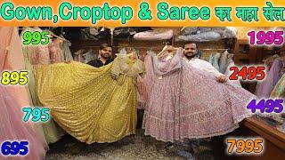 Gown , Crop Top & Saree का महा सेल Durga Clothing मे | 695 ,795, 895, 995, 1995 , 2495, 4495 , 7995