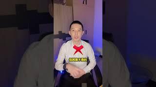 房屋有銀行貸款、私人胎，以為賣房就能一次還清？