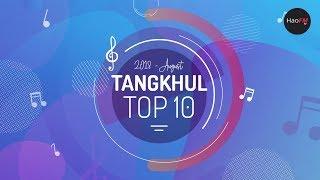 Tangkhul Top 10 Video Songs | August 2018 | HaoFM Latest Viral Videos