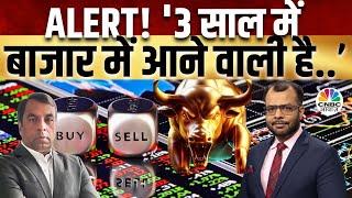 ITC Share Price | Ajay Srivastava | Stock Picks | 10 Ke Damdar Trades में पाएं Top Trading Ideas