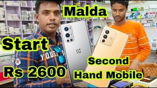 Second Hand Mobile | Malda West Bengal | All Second Hand Mobile Available | Ak Enterprise mobileshop