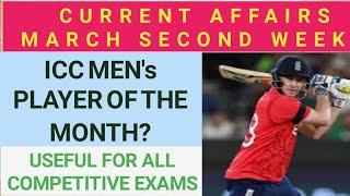 #CURRENT AFFAIRS # MARCH SECOND WEEK # 13th  to 19th