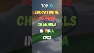 Top 10 Educational YouTube Channels In India 2023 || Top 10 YouTube Channel || #shorts #2023