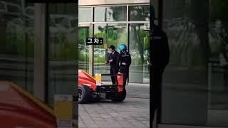 한국에서 포뮬러카 발렛 하는 방법 #f1#포뮬러#레이싱#발렛#korea#gp