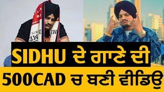 Sidhu Moose Wala • Video Become Superhit Just in 500CAD  • Big Update