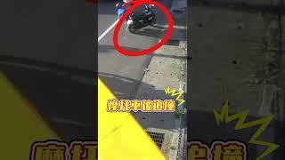 悲劇！一語成讖的車禍#鉉堂國際 #車禍 #悲劇#追撞 #理賠 #一語成讖