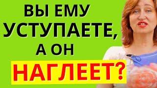 Отношения с мужчиной: Какие уступки в отношениях мешают женщине сохранить любовь // Алла Касаткина