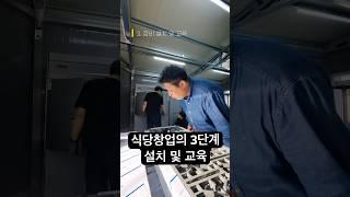 카페와 곰탕을 하는 식당의 주방은 !?