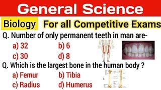 Science GK in English | Science Quiz | Biology GK Questions | Science GK Questions