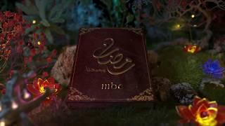 mbc Ramadan Song 2017 (Final & StoryBoard)