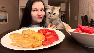 МУКБАНГ / хейт/ куриная отбивная с помидорами  / mukbang / korza hydeet/ худею