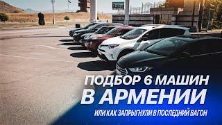 Автоподбор и пригон авто в Екатеринбург