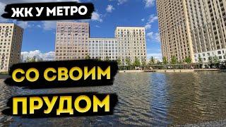 БИЗНЕС КЛАСС ТАК ДЕШЕВО?!ЖК Селигер Сити от Mr Group l Новостройки Москвы l Риэлтор Москва l