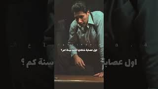 اضحك افضل قفشات افلام 