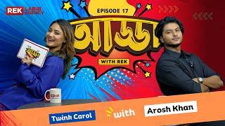 Arosh Khan - বহুবার অডিশন কেন দিতে গেলো? | Adda With REK | Celebrity Talk Show