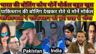 Pak Media & Tanveer Ahmed Crying On Morne Morkel Very Happy Indian Bowling Coach & Pak Coach Sadness