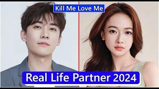 Liu Xueyi And Wu Jinyan (Kill Me Love Me) Real Life Partner 2024