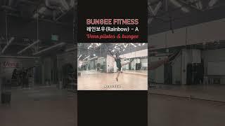 레인보우(Rainbow) - A I  여름엔 베나에서 함께 Jump Jump‍️ #kpop #dance #workout #베나먼트 #베나문래