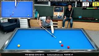 툭 Billiards_박씨아재님의 라이브 방송