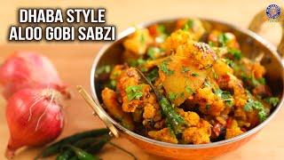 Dhaba Style Aloo Gobi Sabzi Recipe | Tasty Side Dish For Roti & Paratha | Cauliflower & Potato Curry