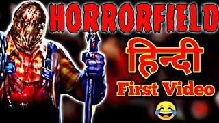 Playing Horrorfield First Time  | HORRORFIELD - First GamePlay In Hindi