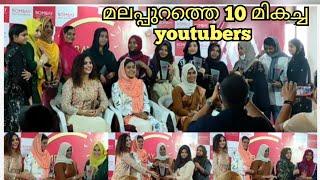 Best YouTubers Award at Bombay Gold and Diamonds Tirur | Youtubers Meet | Award Ceremony