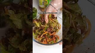 3분이면 OK ! 초간단 비빔밥️   #비빔밥 #상추겉절이 #상추비빔밥 #상추쌈 #성시경레시피 #상추겉절이비빔밥 #간단레시피 #간단한요리