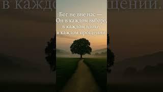 Бог