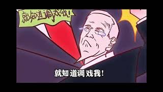 转载至抖音:蒜偷小狗八