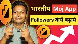Moj par Followers Kaise Badhaye | Moj App par Followers Kaise Badhaye | YoutuberKrishan