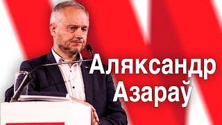 Скандал с Александром Азаровым: ПОЛИТИЧЕСКОЕ САМОУНИЧТОЖЕНИЕ. Лучшее из слушаний