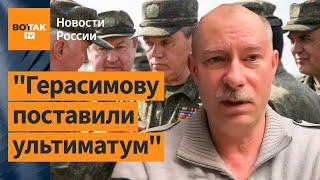 "Украину не примут в НАТО: Надо будет кому-то воевать с Россией": Олег Жданов / Новости России