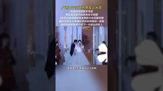 广西女子打工供男友上大学，并送他出国留学深造