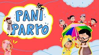 Pani Paryo | Nepali Rhymes for Kids | बाल गीत Baby Songs Collection