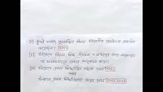 CU,SEM-6,ইতিহাস DSE-B-2,2025 সালের সাজেশনমান-10/20,,