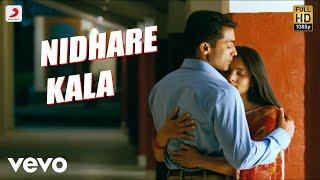 Surya S/o Krishnan - Nidhare Kala Telugu Video | Suriya | Harris Jayaraj