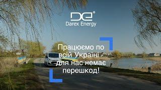 Працюємо по всій Україні - для нас немає перешкод! Darex Energy - дизельні генератори 10 - 1000 кВт.
