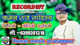 Kamal music pratappur, new look , video trend me