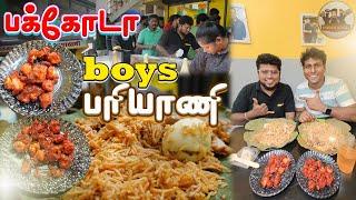 Pakoda Boys Biryani kadai New Shop pakoda boyz biryani kadai Chicken biryani  Mutton Vaan Kozhi