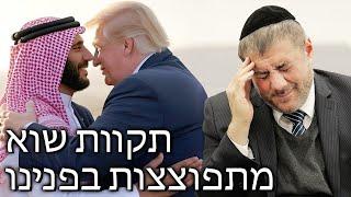 תקוות שוא מתפוצצות בפנינו - בעפולה