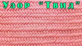 Эффектный и простой узор для очень теплых вещей.