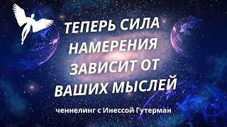 Важная новость от Основателей: реструктуризация тела повлияет на способности человека.