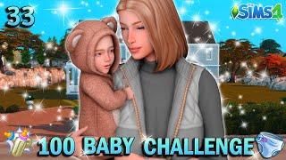 100 Baby Challenge Sims 4||Ep 33: Another toddler on our hands!